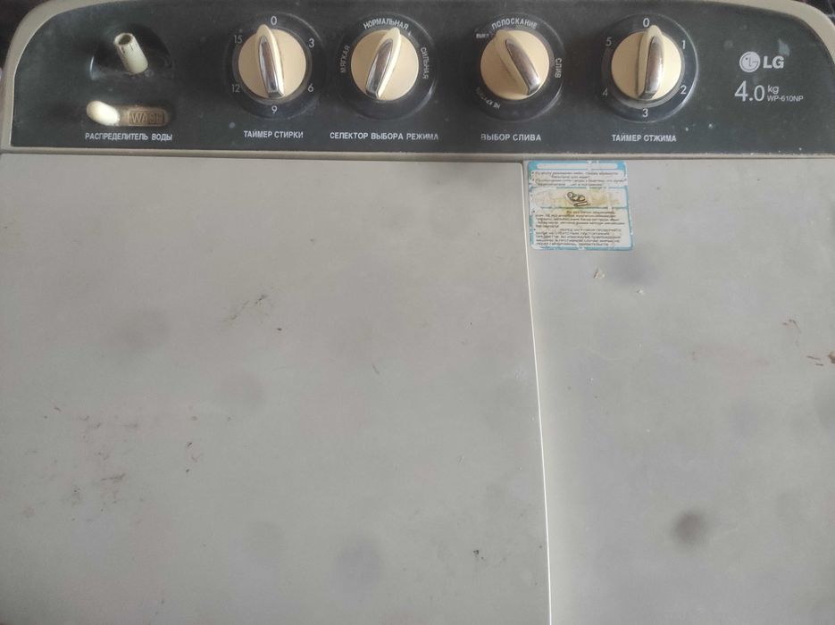 Стиральная машина полуавтомат