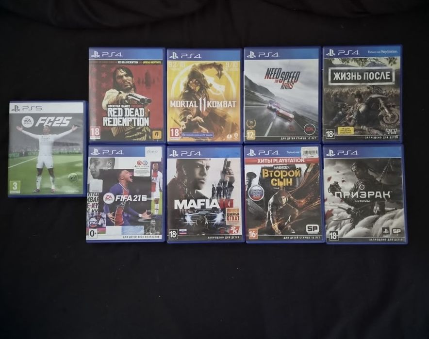Диски для ps4 ps5