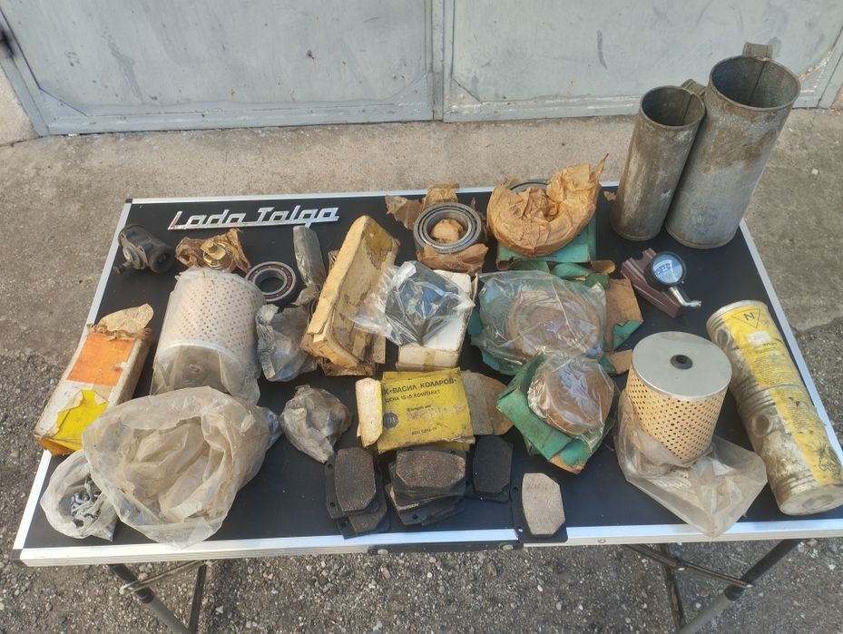 Части за лада / цената е за всичко