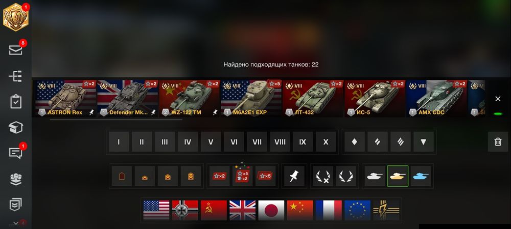 Продам аккаунт а танки блитз