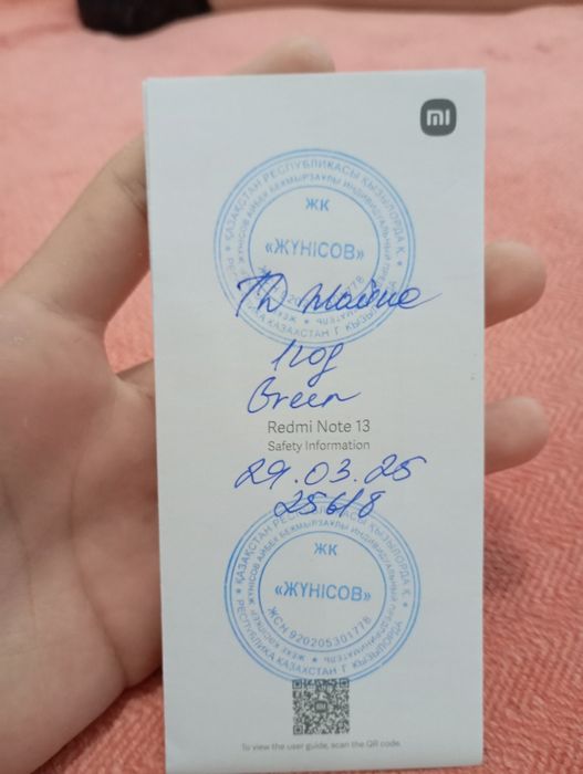 Redmi Note 13 сатылад