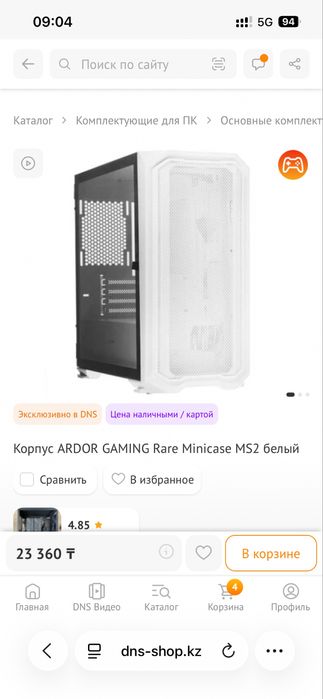 Комлпект i3 12100f, ddr4