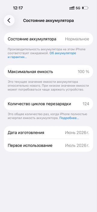 Iphone 17 pro 256Gb silver