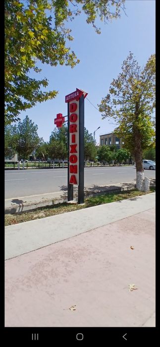Dorixona yozuv sotiladi