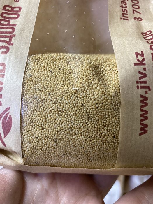 Семена амаранта пищевые 500 гр