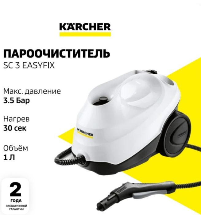 Клининг.Уборка домов и коттеджей