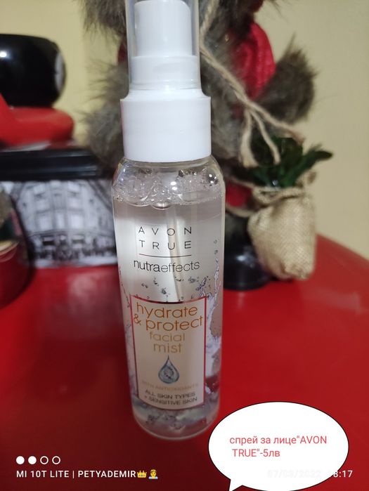 Козметика на добра цена