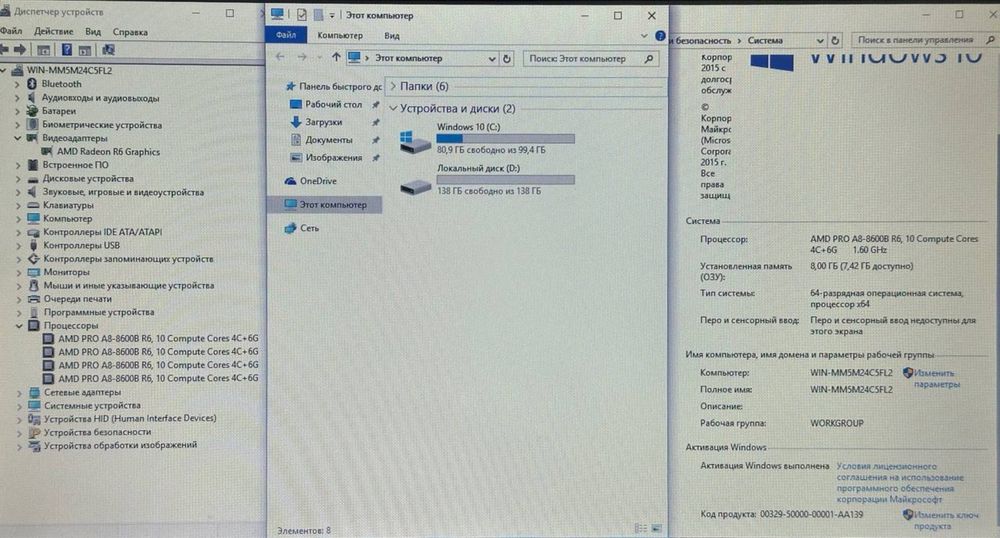 HP elitebook AMD A8