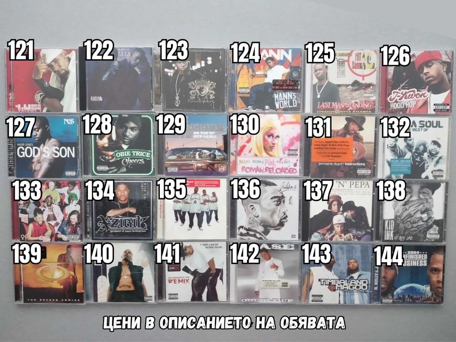 Hip-Hop Rap Music Albums CD's Оригинални Рап Музикални Дискове Хип-Хоп