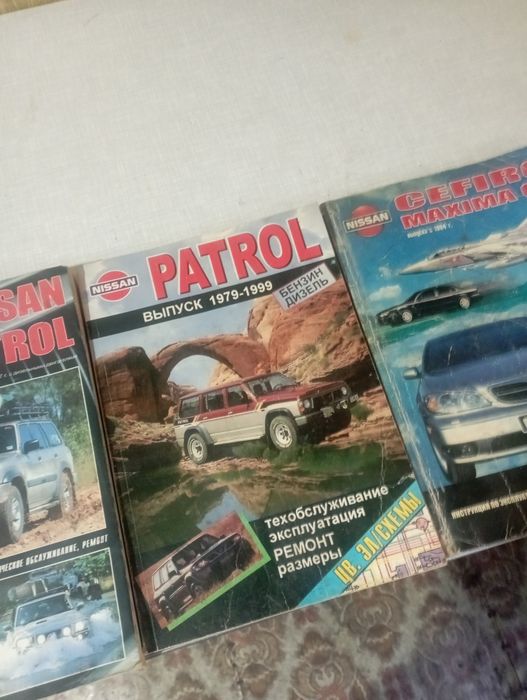 книги по автомобилям