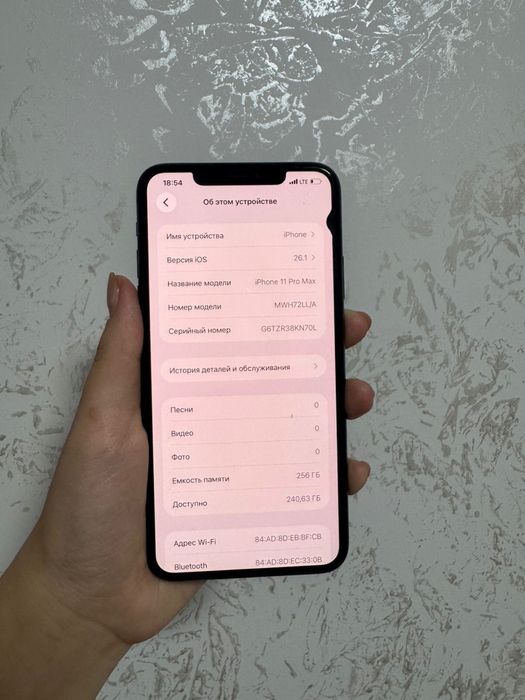 Айфон 11 про макс 256 гб