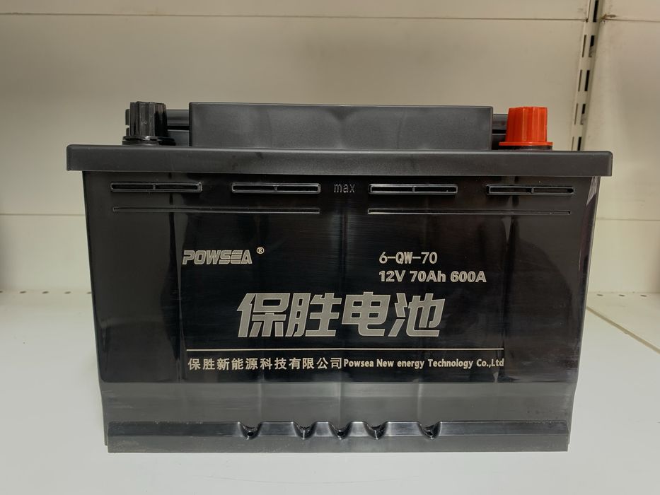 Аккумлятор и Аккумляторы