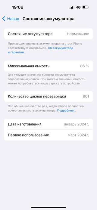 Iphone 15 pro, 256GB