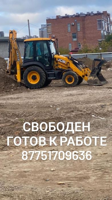Услуги и Аренда Эксковатора JCB3/1
