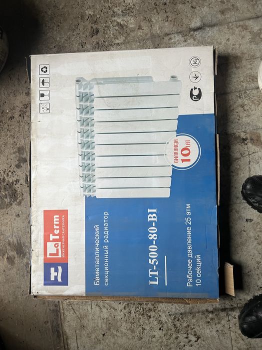 Радиатор (батарея)