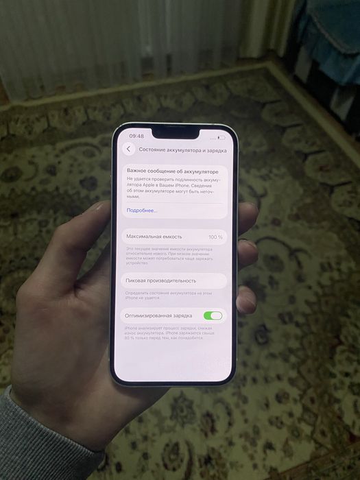 Продам Айфон 13 256gb