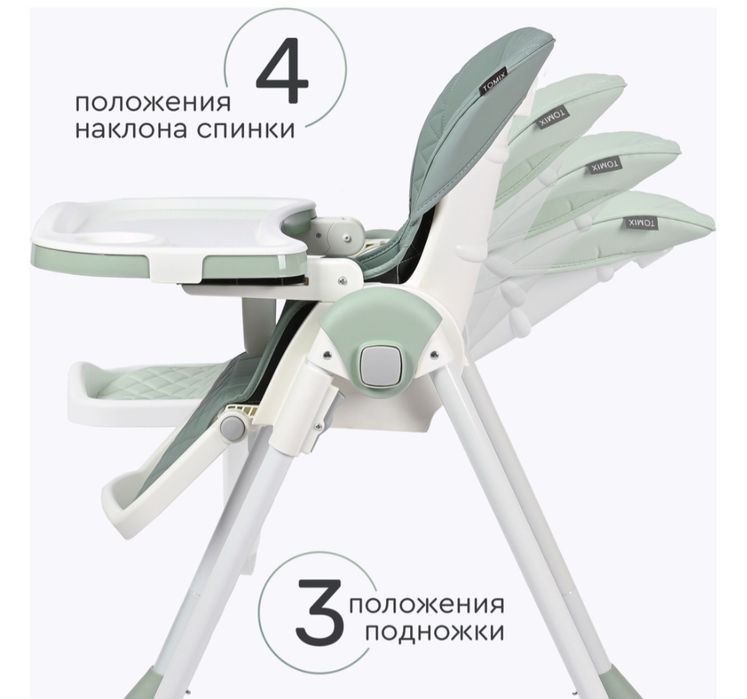 Стульчик для кормления TOMIX