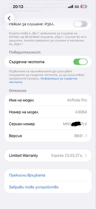 Apple AirPods Pro 3 - почти чисто нови