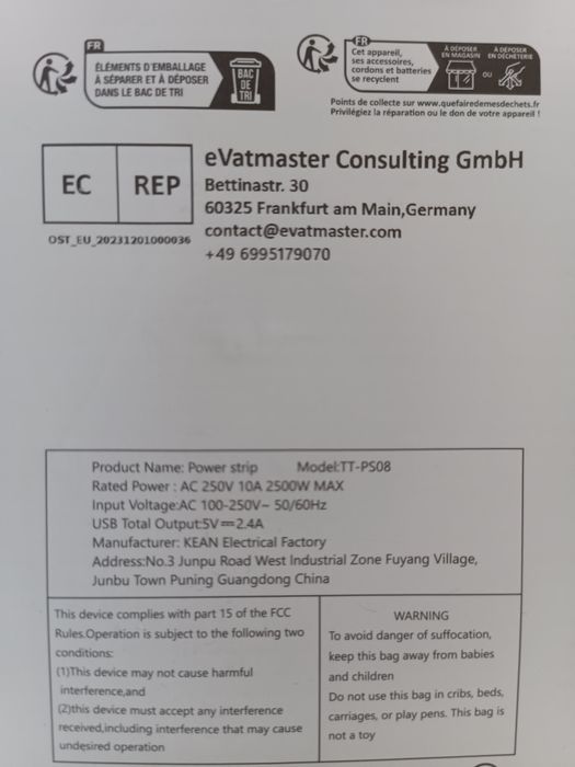 Контакт разклонител 3 AC + 3 USB + Type-C с LED нощна лампа