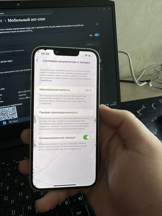 Срочно продам айфон 13