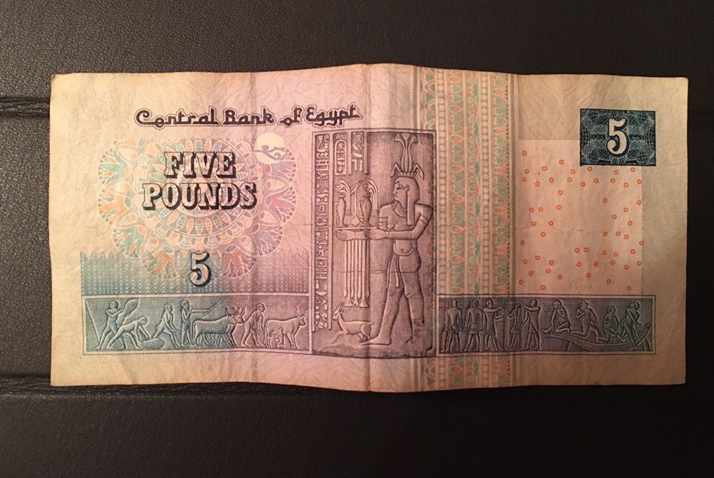 Bancnote  lire egiptene