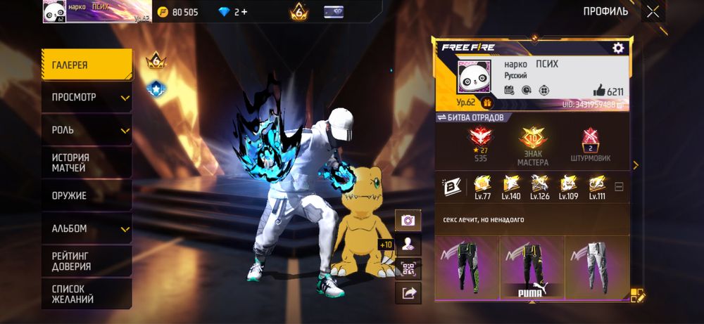 продается ак в фф