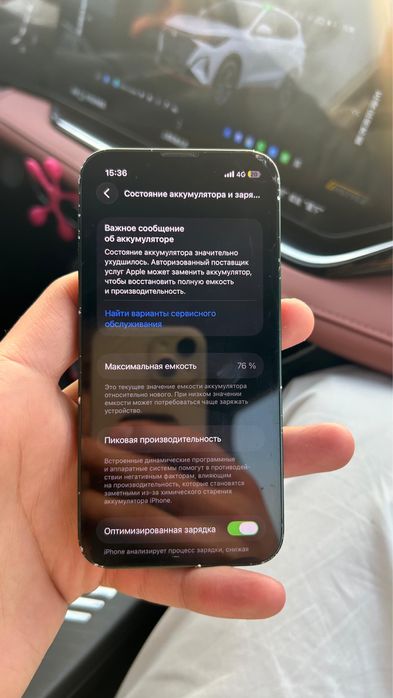 Iphone 13mini обмен