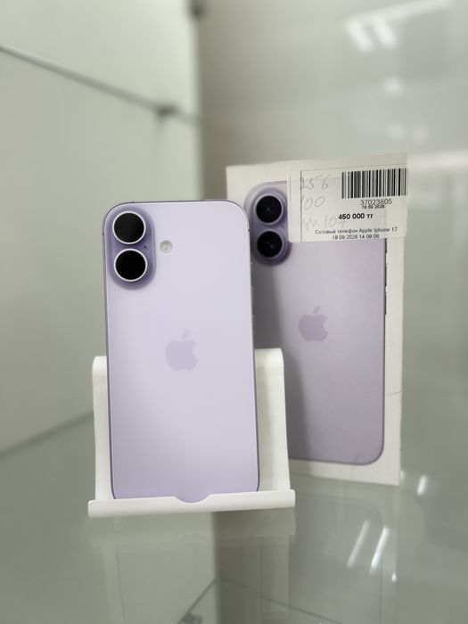 Iphone 17/RED/Рассрочка
