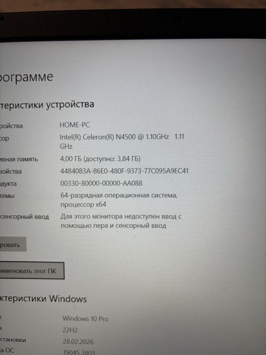 Продам ноутбук асер