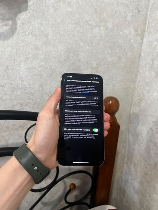 Продам Айфон 13 Pro Max