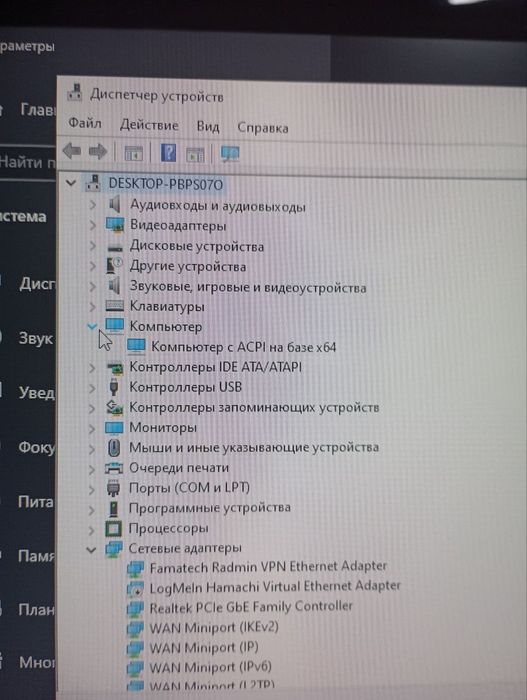 Продам системник