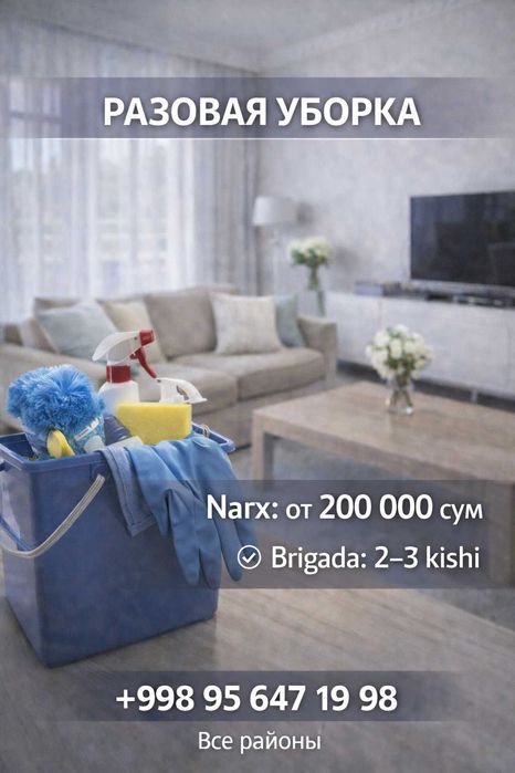 Arzon kvartira tozalash | razoviy uborka | Toshkent bo‘yicha