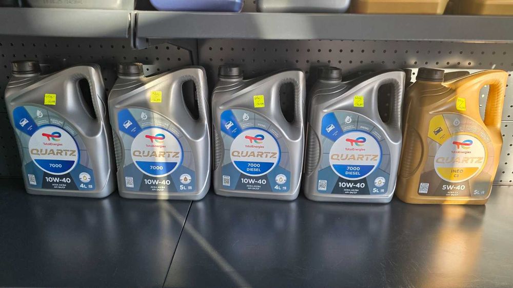 Двигателно масло