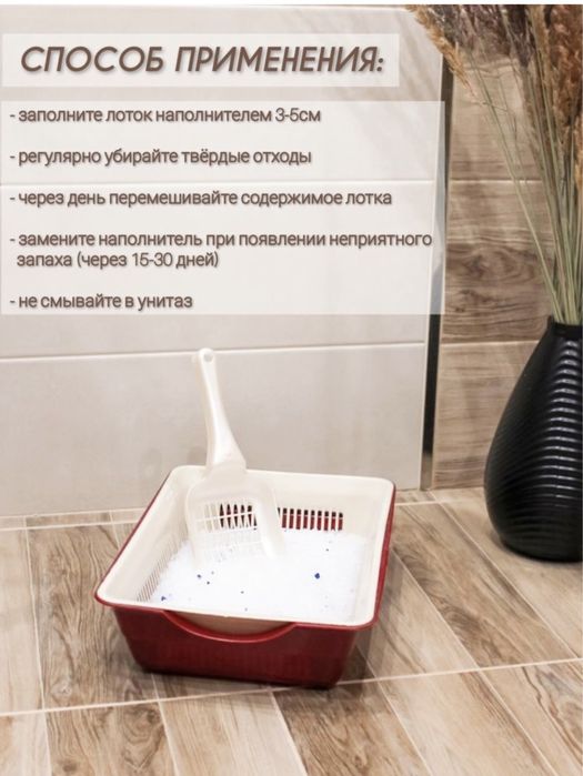 Наполнитель силикагелевый, силикогель,силикагель для лотка