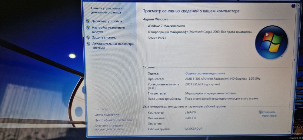Продам ноутбук HP COMPAQ CQ57