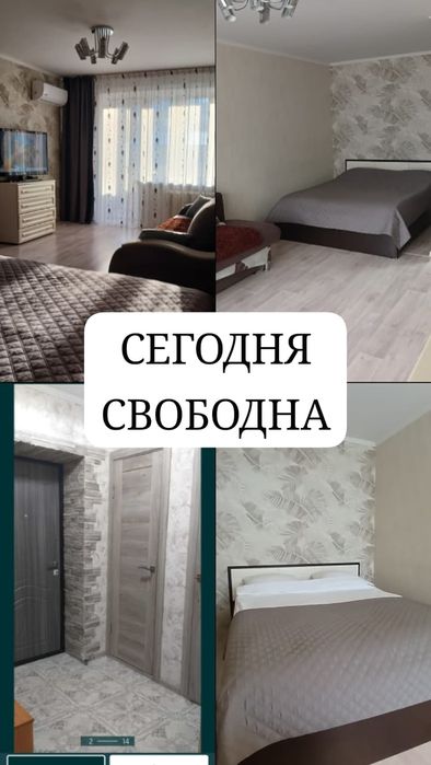 1 ком квартира. Центр, 2 этаж