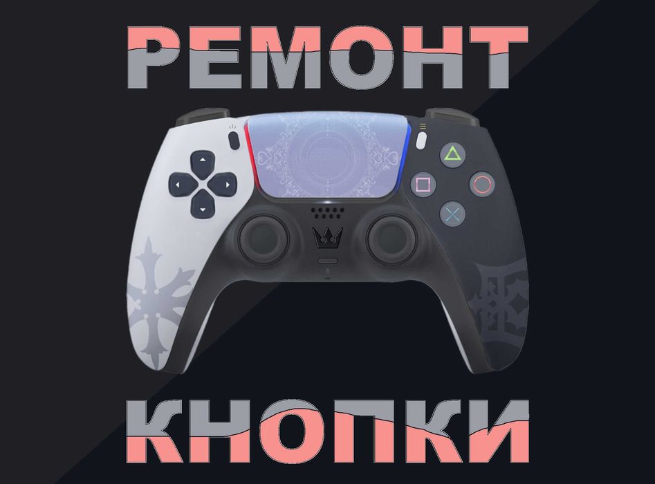 Механизм для джойстиков сделать ремонт дрейфа стика