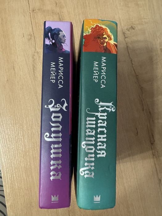 Книги лунные хроники