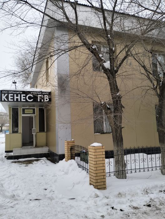 Аренда офиса, здание