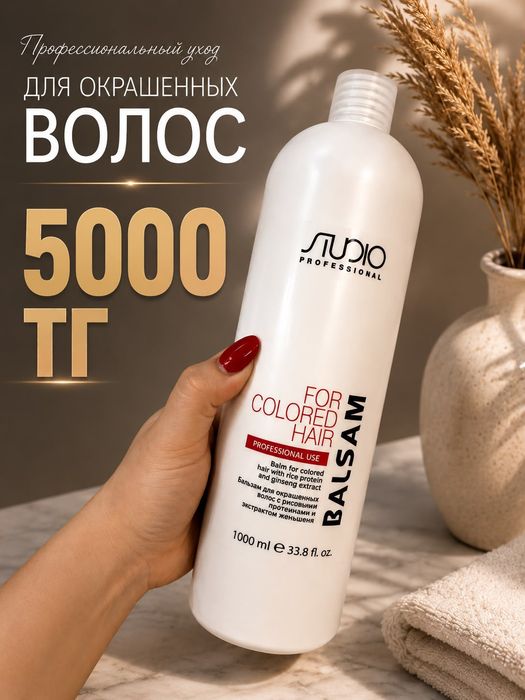 Красота и здоровье
