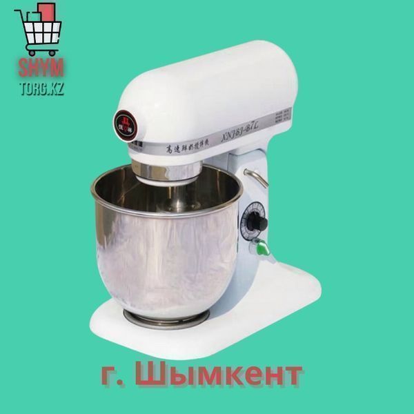 Планетарный миксер профессиональный для кондитерской. Шымкент