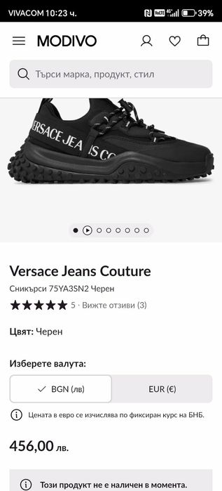 Versace Jeans Couture UK 7.5 US 8.5 Sneakers  Mens Size 42/27см ОРИГИН