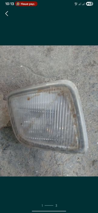 Продам, продам. Продам