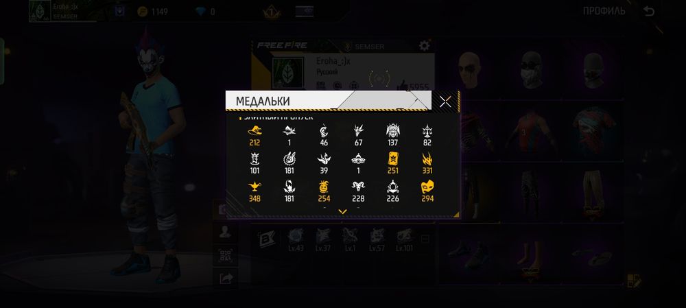 Фф акк пречина нужен денги