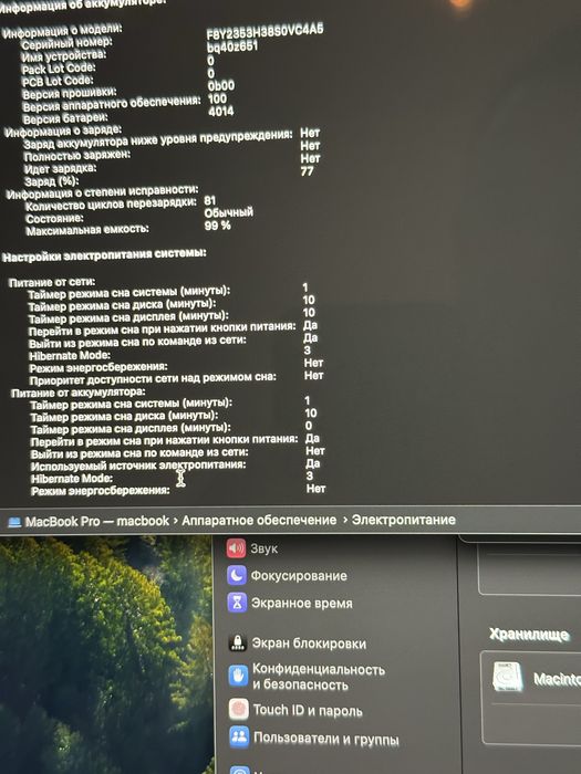 Macbook Pro 16 M1 Pro 32/512 EAC