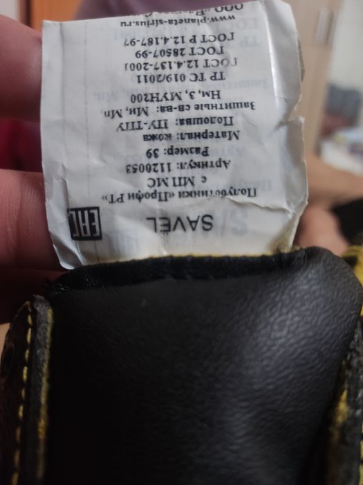 Новая рабочая обувь SAVEL