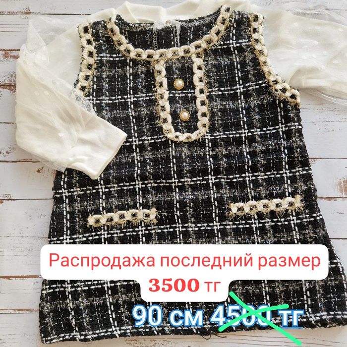 Детская одежда РАСПРОДАЖА