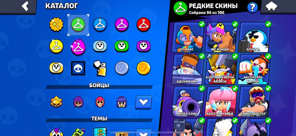 бравл старс аккаунт