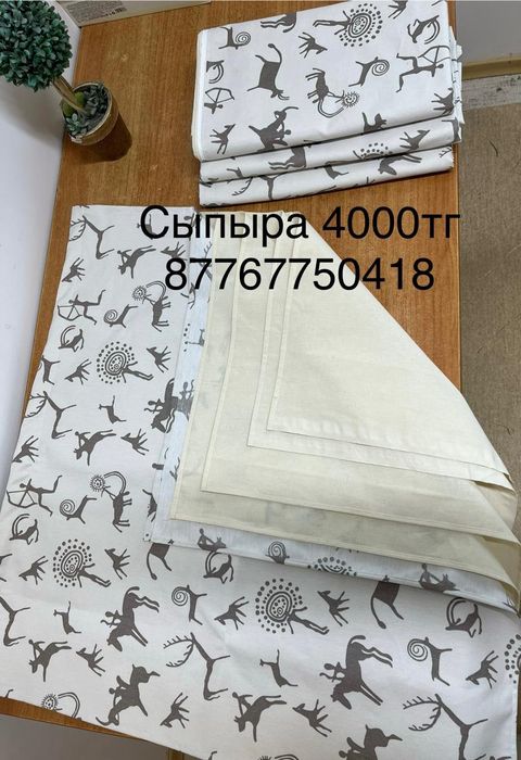 Сыпыра,фартук,ободок,чехол