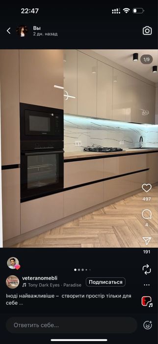 Мебель на заказ Mebel_market_uralsk